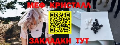 амфетамин Будённовск