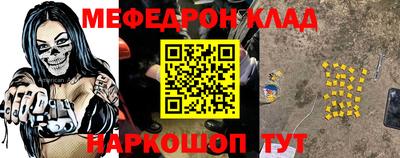 амфетамин Будённовск