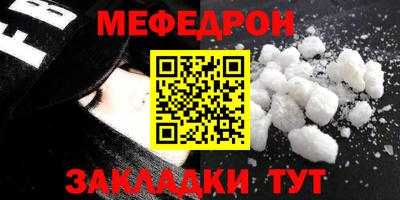 гашик Бузулук