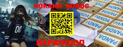 гашик Бузулук