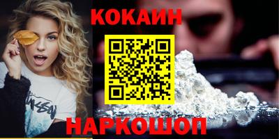 кокс Бугуруслан