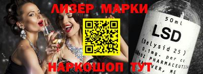 гашик Бузулук