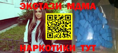 амфетамин Будённовск