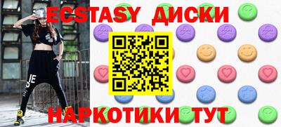 гашик Бузулук