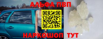 амфетамин Будённовск
