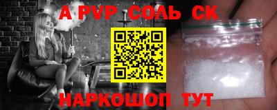 гашик Бузулук