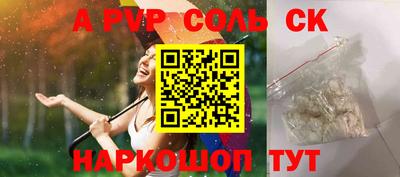 амфетамин Будённовск