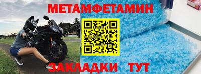 амфетамин Будённовск