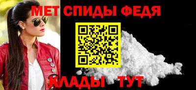 амфетамин Будённовск