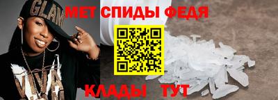 амфетамин Будённовск