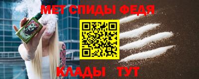 амфетамин Будённовск