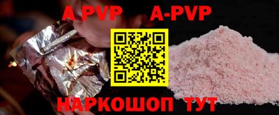 амфетамин Будённовск