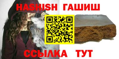 гашик Бузулук
