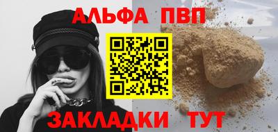 амфетамин Будённовск