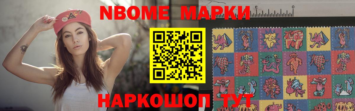 Лсд 25 экстази кислота Люберцы