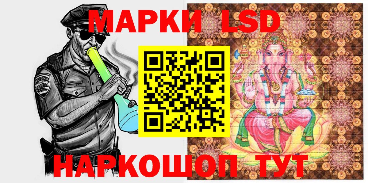 Люберцы  Марки NBOMe 1,8мг  Вход с VPN 